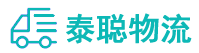 重庆到怀宁县物流公司